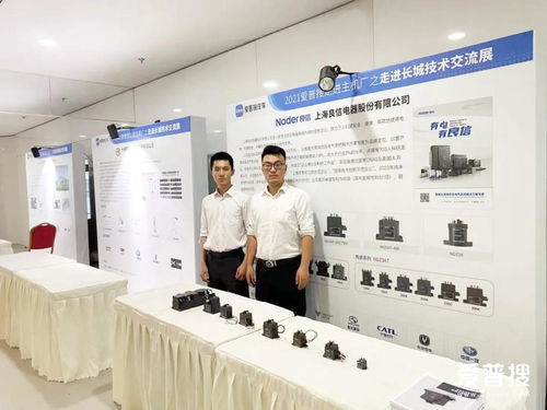 愛普搜走進長城主機廠技術(shù)交流展圓滿落幕，助力信息技術(shù)咨詢服務(wù)升級