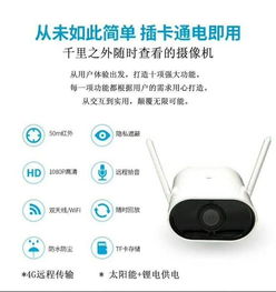 遠程操控海康威視螢石C5S 工業(yè)互聯(lián)網(wǎng)數(shù)據(jù)服務(wù)新助力，促銷價980元