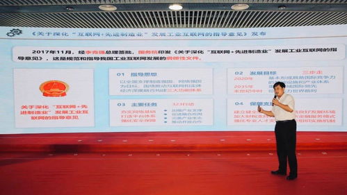 臨礦集團崔希國 以工業(yè)互聯(lián)網(wǎng)與大數(shù)據(jù)引擎，驅(qū)動智能礦山新未來