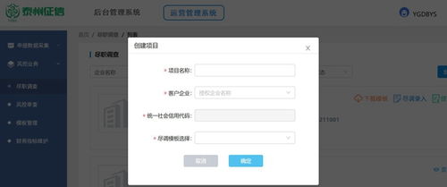 同心戰(zhàn)疫 國資擔當⑧ | 24小時服務(wù)不間斷，疫中守護信貸安全——泰州企業(yè)征信服務(wù)在行動，賦能工業(yè)互聯(lián)網(wǎng)數(shù)據(jù)服務(wù)