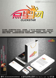 影視文化公司網(wǎng)站Logo設(shè)計素材與懸賞指南