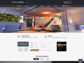 精選室內(nèi)家裝公司網(wǎng)頁設(shè)計素材 PSD圖片下載與企業(yè)網(wǎng)站模板大全