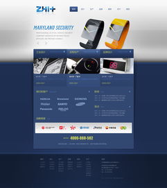 智加網(wǎng)頁設(shè)計 打造卓越用戶體驗